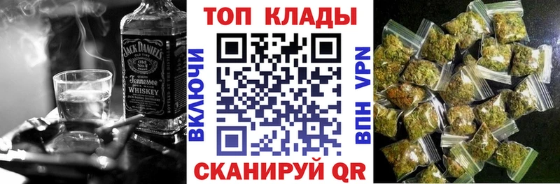 Наркошоп купить Каннабис  АМФЕТАМИН  APVP  Меф  Кокаин  Пошехонье