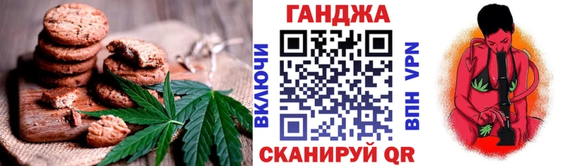 Купить где  Пошехонье  Еда ТГК конопля 