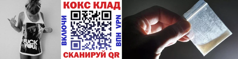 Купить  Пошехонье  КОКАИН Эквадор 