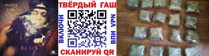 ГАШИШ AMNESIA HAZE  Купить закладки  Пошехонье 