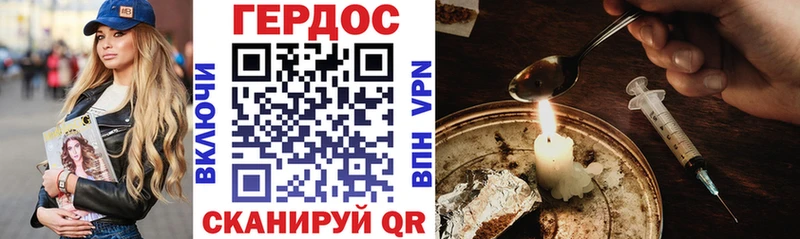 Героин афганец  Купить где  Пошехонье 