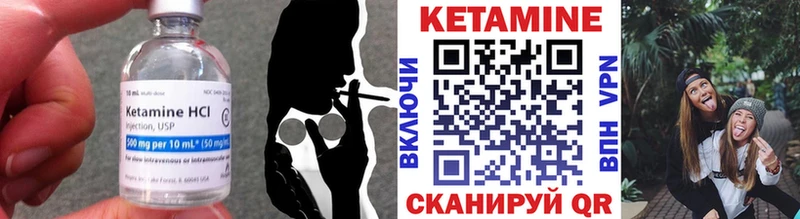 Купить закладки  Пошехонье  Кетамин VHQ 