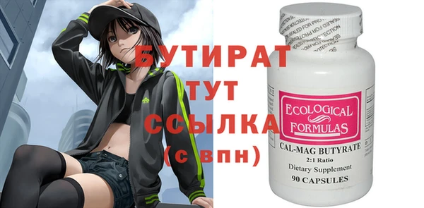 гашиш Каменка
