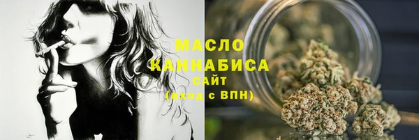 стафф Каменск-Шахтинский