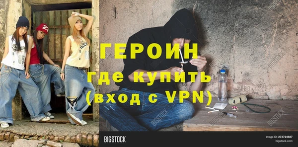 стафф Каменск-Шахтинский