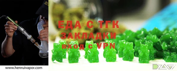 гашиш Каменка
