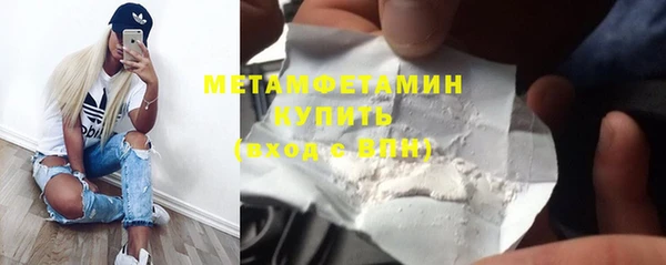 стафф Каменск-Шахтинский
