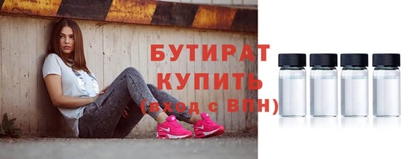 гашиш Каменка