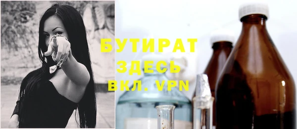 гашиш Каменка
