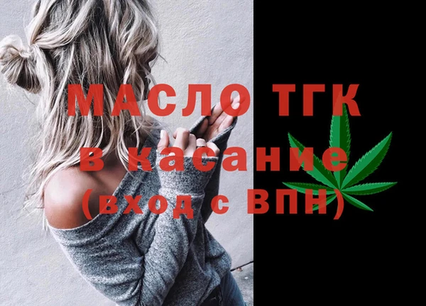 стафф Каменск-Шахтинский