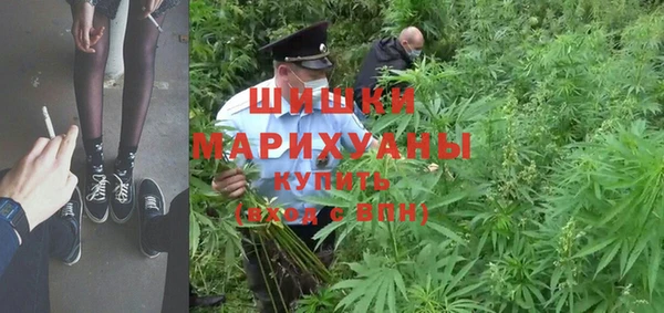 стафф Каменск-Шахтинский