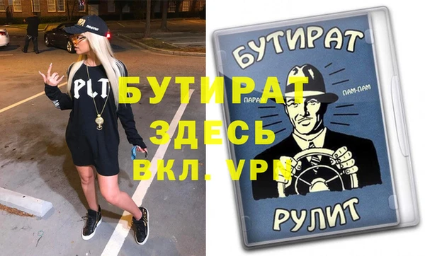 гидропоника Инсар