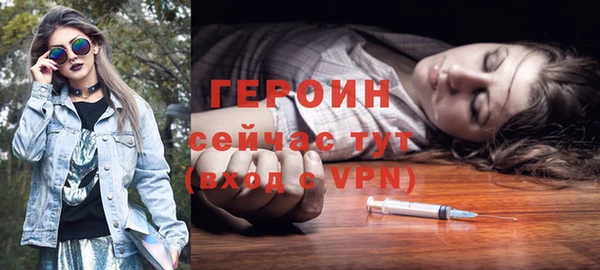 гашиш Каменка