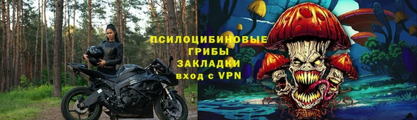 гашиш Каменка