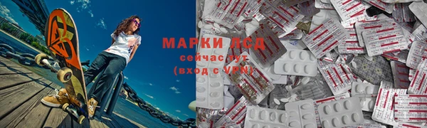 стафф Каменск-Шахтинский