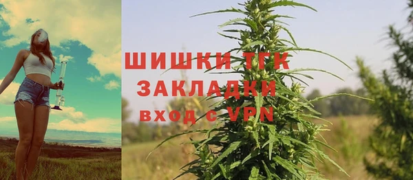 гашиш Каменка