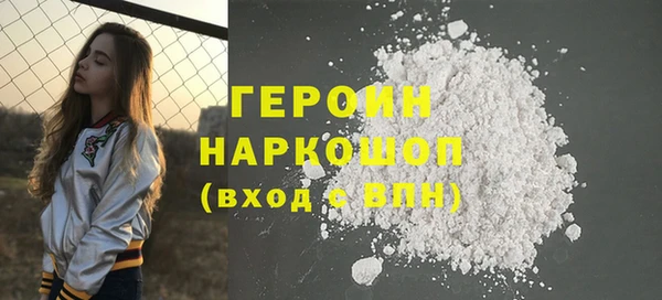 стафф Каменск-Шахтинский