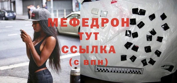 гашиш Каменка