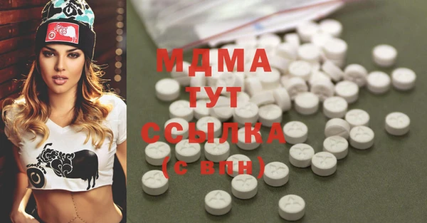 гашиш Каменка