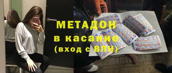 гашиш Каменка