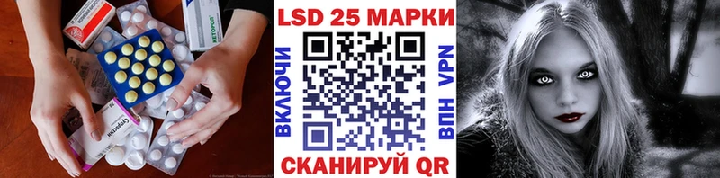 LSD-25 экстази кислота  Купить где  Пошехонье 