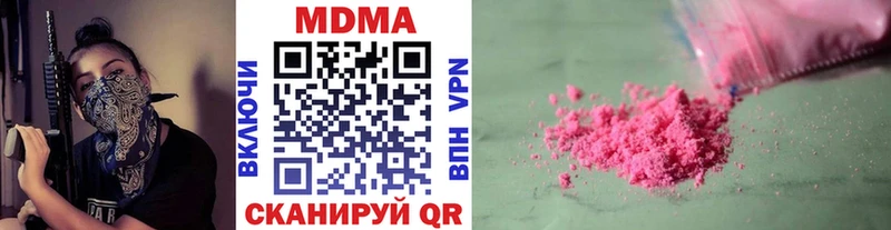 Купить где  Пошехонье  МДМА Molly 