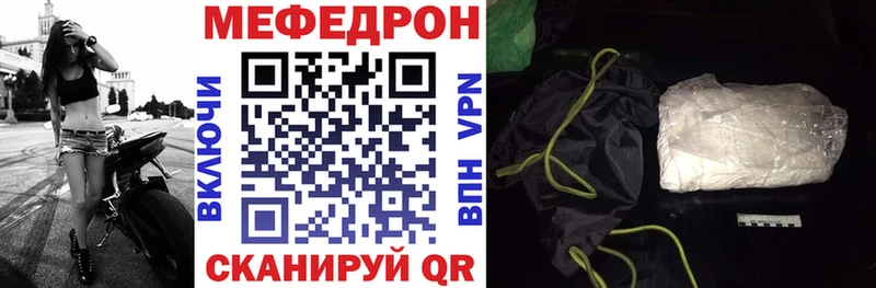 Купить закладки  Пошехонье  МЯУ-МЯУ мука 