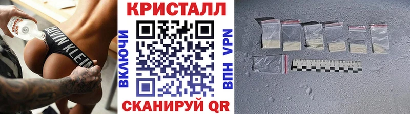МЕТАМФЕТАМИН пудра  Купить  Пошехонье 